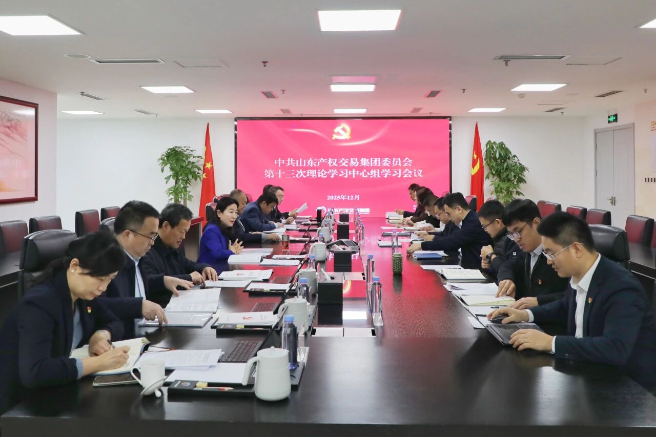 微信圖片_2025-12-15_132703_830.jpg 微信圖片_2025-12-15_132703_830.jpg